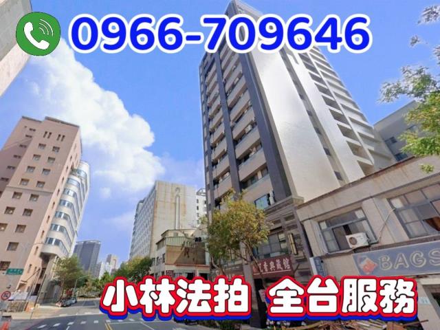 高雄鹽埕法拍大樓-0