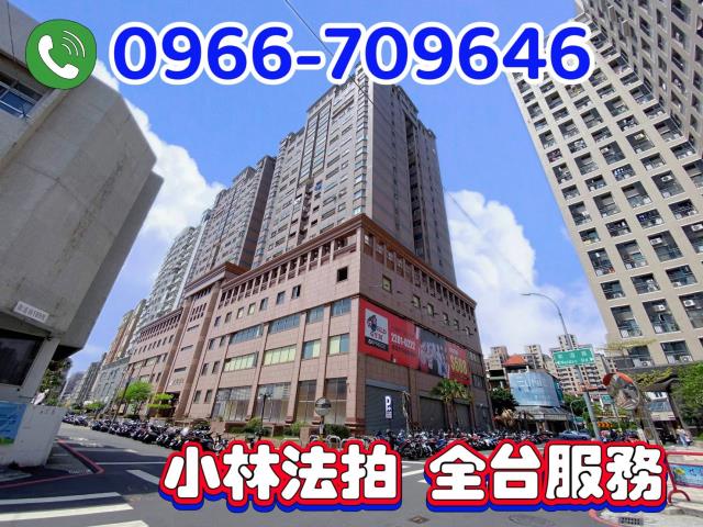 台中北區法拍大樓-0