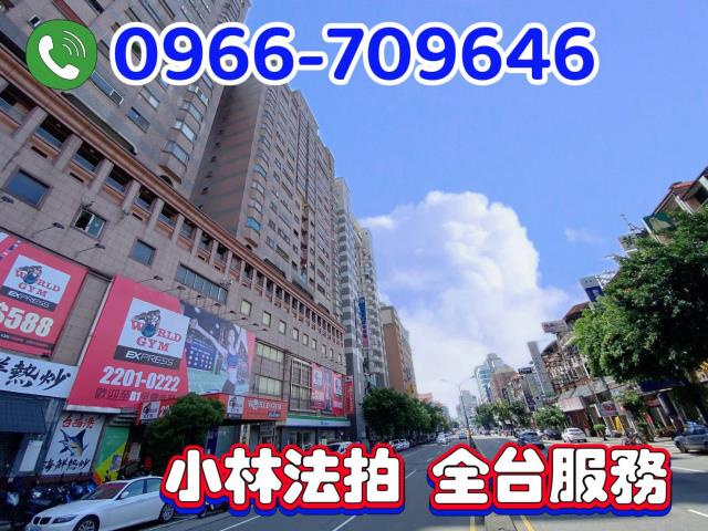 台中北區法拍大樓-1