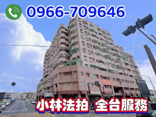 雲林斗南大樓法拍-0