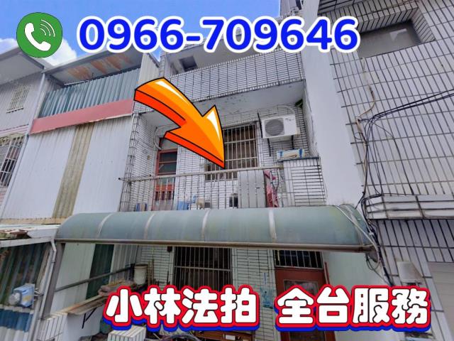 桃園楊梅法拍透天-0