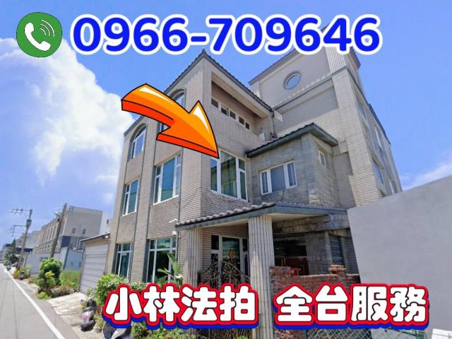 竹南法拍乙工電梯廠住辦-0