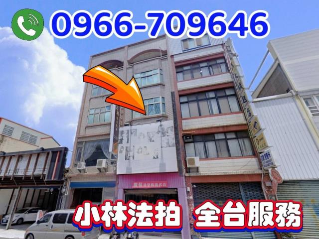 頭份透天法拍-0