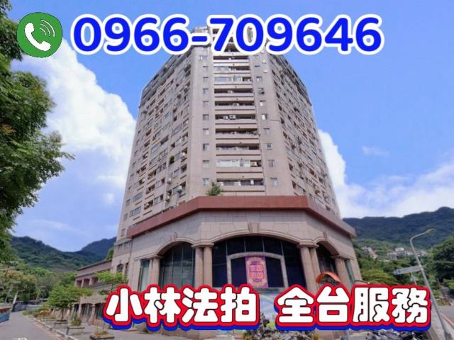 台北信義區法拍大樓-0