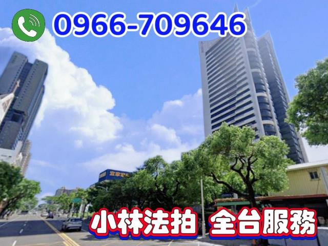 高雄法拍大樓-0