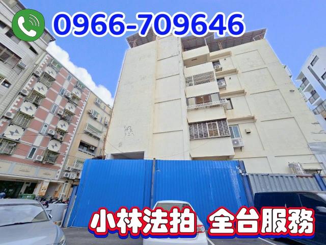 台中北區法拍公寓-1