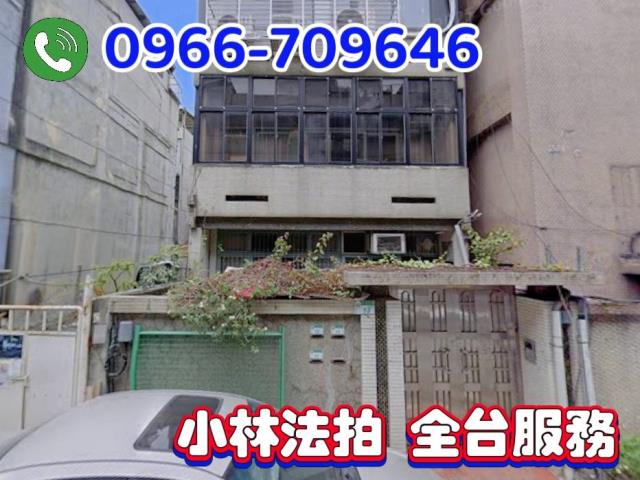 台北法拍公寓-0