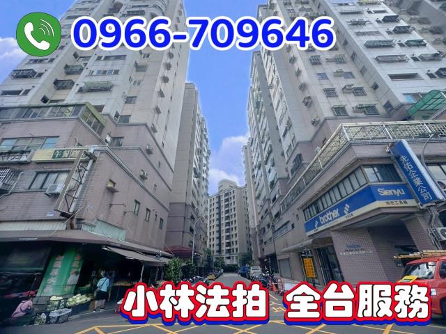 台中大樓法拍-0