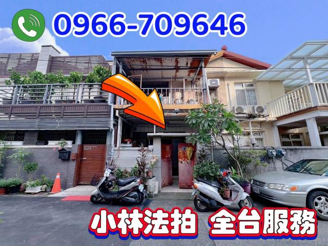 台中透天拍賣-0