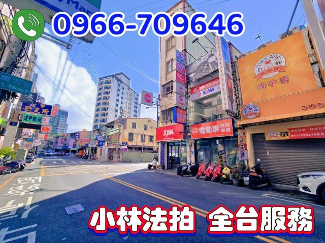 台中西屯拍賣透天-0