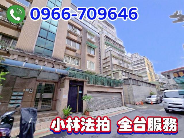 大安區法拍華廈-2