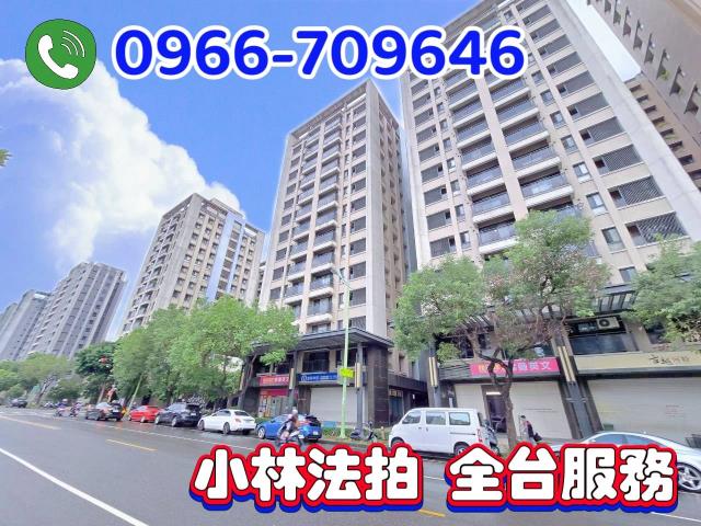 台中大樓法拍-0