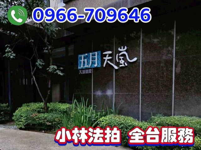 台中大樓法拍-3