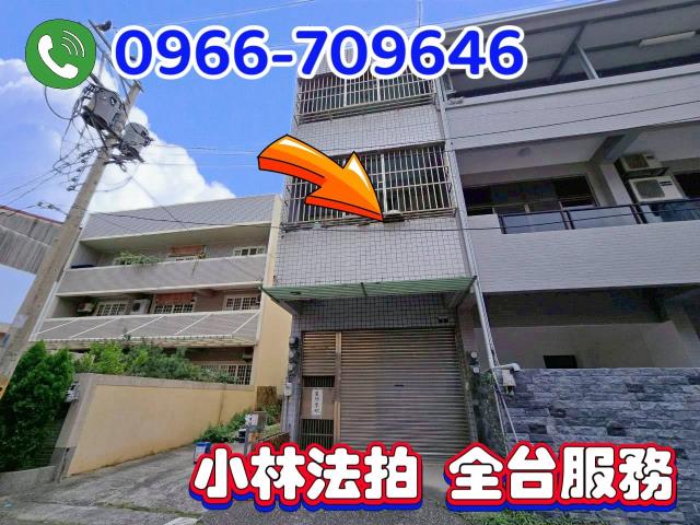 台中透天法拍-1