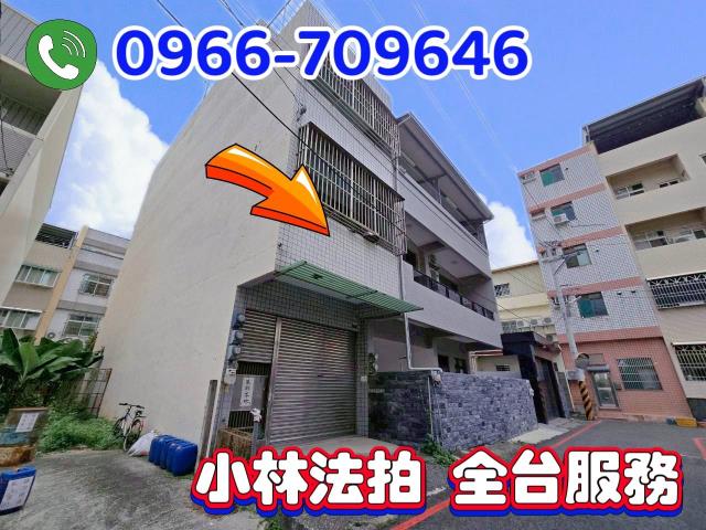 台中透天法拍-2