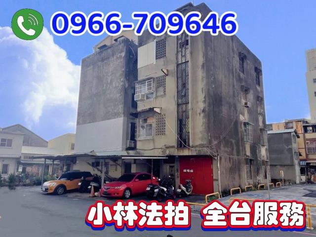 鹽埕法拍公寓-0