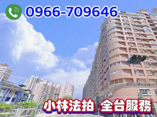 三民區法拍大樓-0