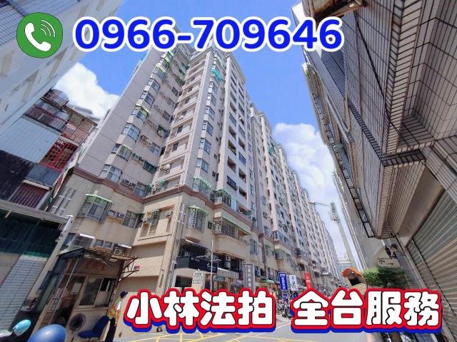 永康大樓法拍-1