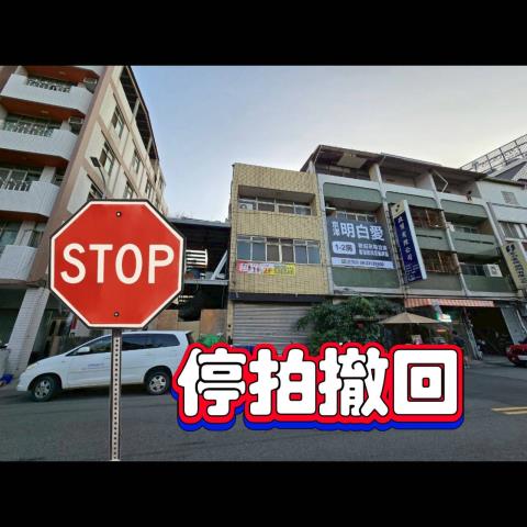 西屯雙透天店面拍賣-0