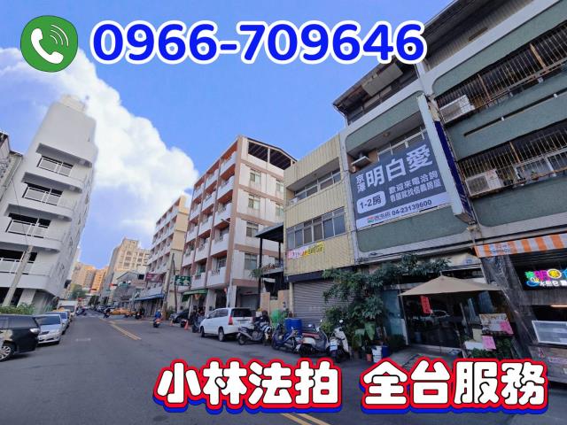 西屯雙透天店面拍賣-1