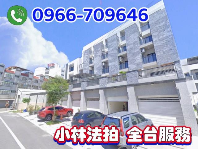 高雄林園透天法拍-0