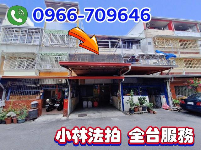 員林拍賣透天-0