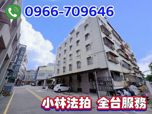 苗栗市公寓法拍-1