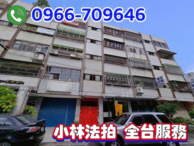 苗栗市公寓法拍-3