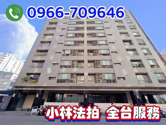 台中南屯大樓法拍-0