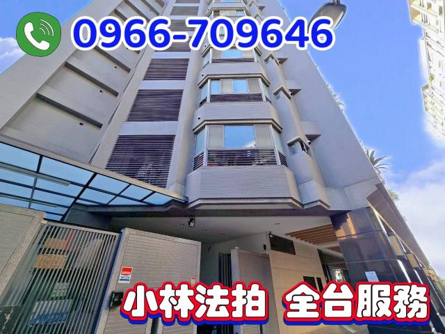 台中南屯大樓法拍-1