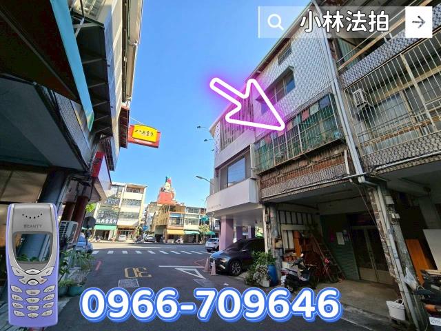 東區透天法拍-0