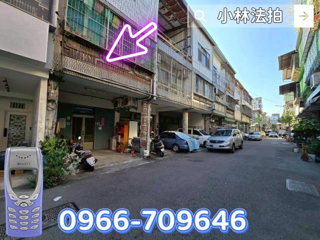 東區透天法拍-1