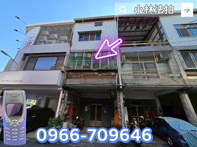 東區透天法拍-2