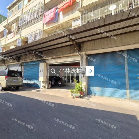 和美法拍透天-0