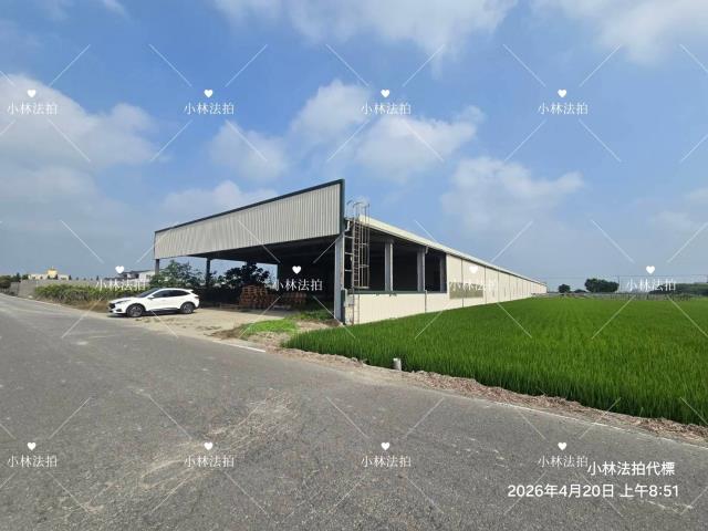 彰化二林農地農業設施法拍-2
