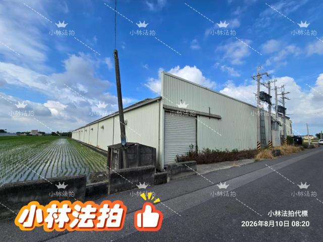 彰化二林拍賣農地農業設施-1