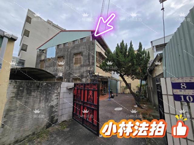 台中大里法拍透天-0