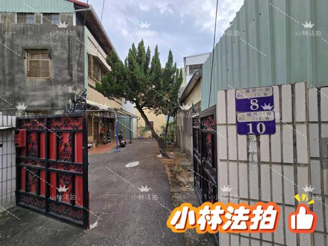台中大里法拍透天-1