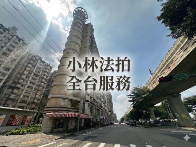 專營不點交案件排除