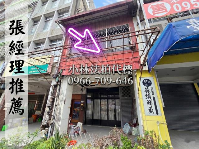 台中東區透天拍賣-0