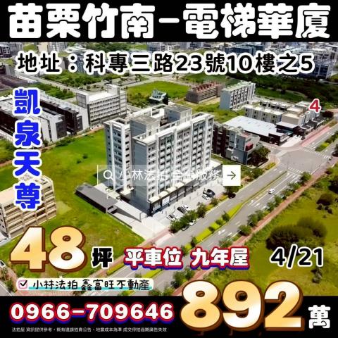 小林法拍全台服務