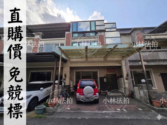 苗栗法拍透天-0