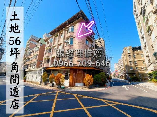 台中潭子透天法拍-0