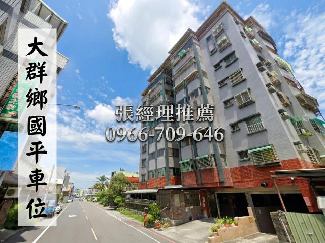 永康法拍華廈-0