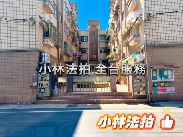 桃園公寓法拍-0