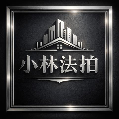 南區法拍透天-0