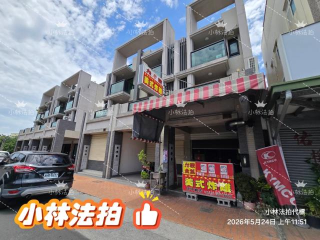 彰化透天法拍-0