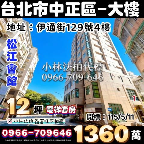 台北大樓法拍-0