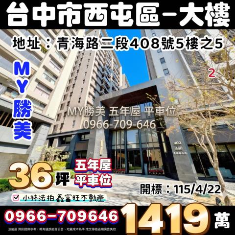 小林法拍全台服務