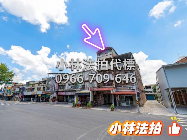 小林法拍全台服務